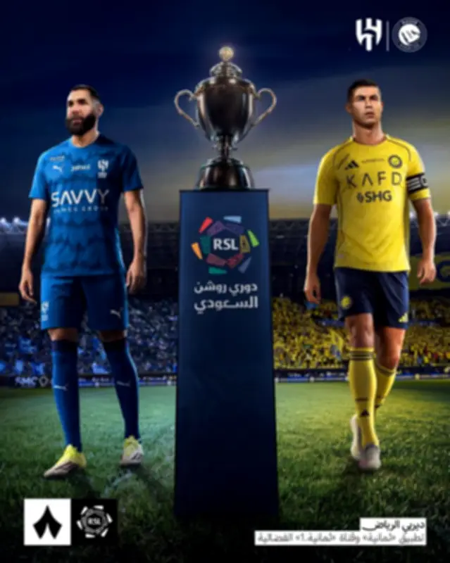 ديربي الرياض: النصر والهلال في مواجهة حاسمة لحسم لقب دوري روشن