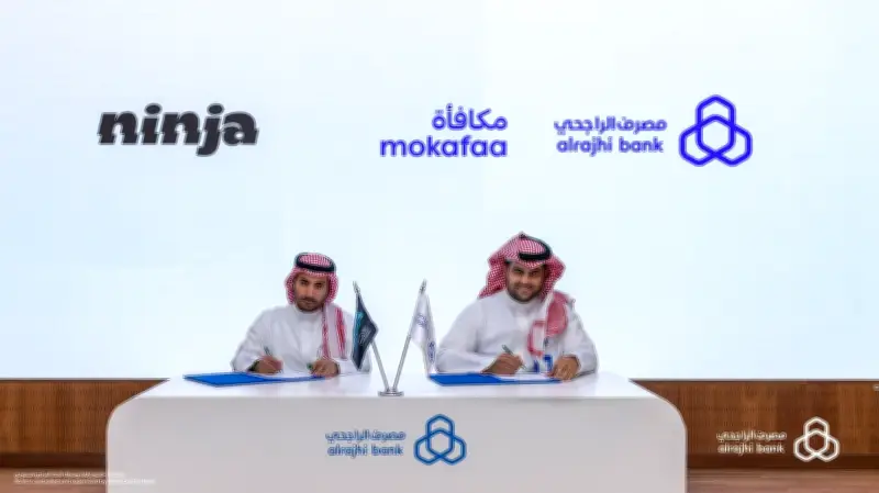 شراكة استراتيجية بين نينجا ومصرف الراجحي لاستبدال نقاط المكافأة