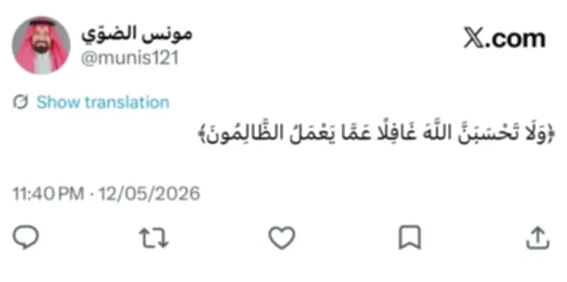 رئيس العروبة يثير الجدل بتغريدة بعد تعثر النصر أمام الهلال