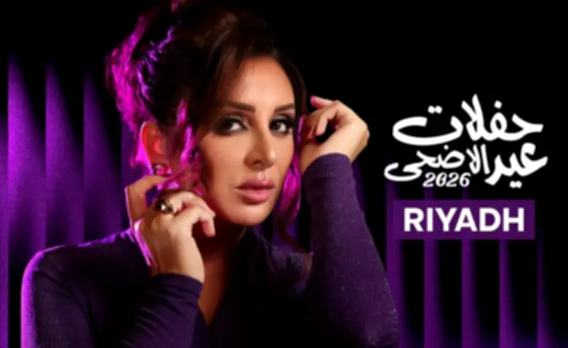 أنغام تحيي حفلاً غنائياً ضخماً في الرياض بمناسبة عيد الأضحى