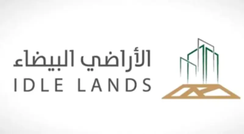 اعتماد اللائحة التنفيذية لرسوم العقارات الشاغرة في السعودية