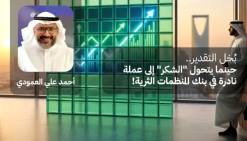 تطوير تقنيات الجيل الخامس في المملكة لتعزيز الاقتصاد الرقمي