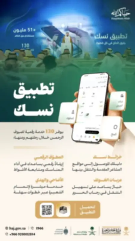 تطورات جديدة في قضية سد النهضة الإثيوبي