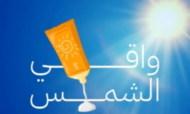 تطوير شبكات الجيل الخامس في المملكة العربية السعودية