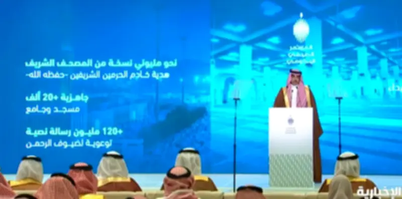 توقيع اتفاقية تعاون بين المملكة والبرازيل في مجال التعليم
