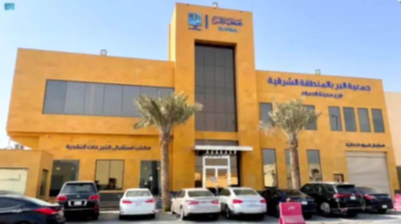 مبادرة سعودية لتعزيز كفاءة الطاقة في المباني الحكومية