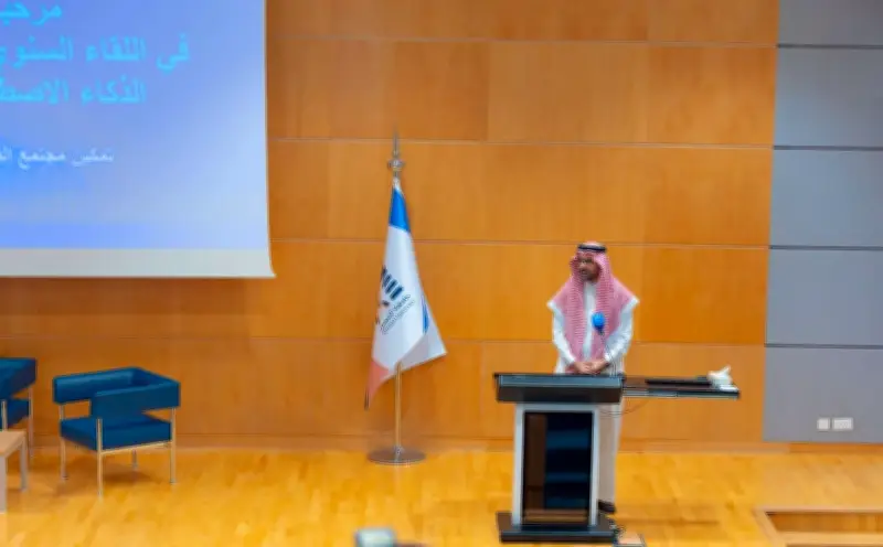 إطلاق منصة سعودية للتعليم الإلكتروني بالذكاء الاصطناعي