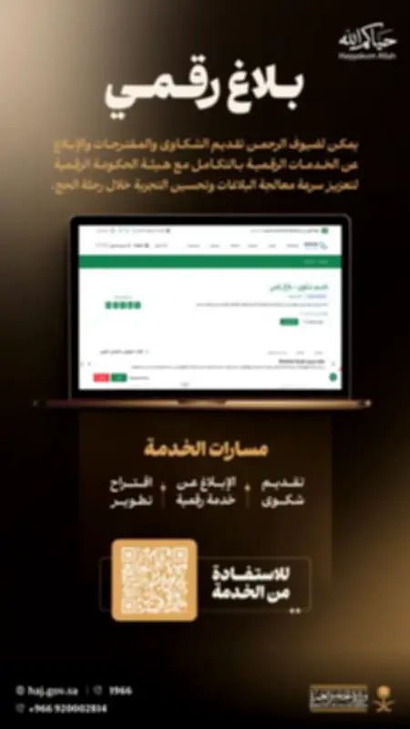تطورات جديدة في قضية مقتل الطالب أيمن الشريف