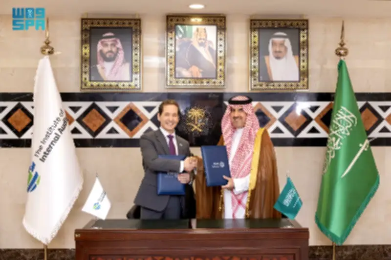 الرياض تستضيف أول مقر إقليمي للمراجعين الداخليين خارج أمريكا