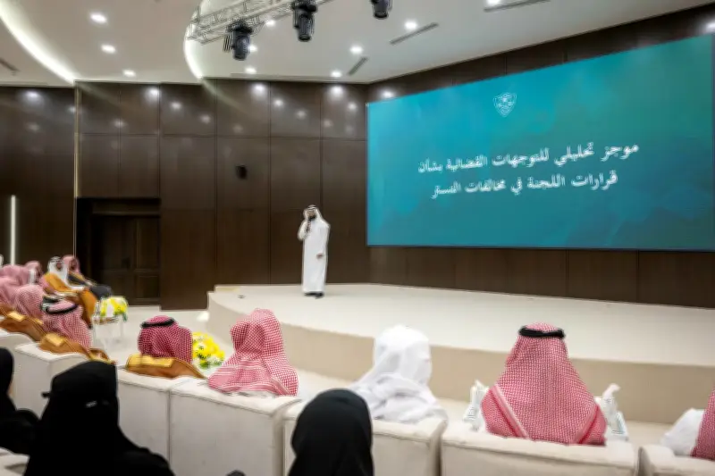 ديوان المظالم ووزارة التجارة يناقشان مخالفات التستر في ورشة عمل