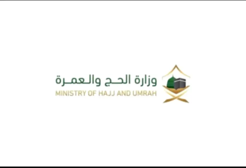 وزارة الحج تمنع تسلق الجبال وتحذر من المرتفعات