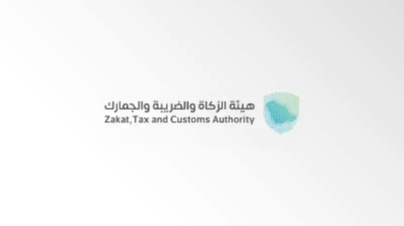 وزارة التعليم تطلق مبادرة جديدة لتطوير المناهج الدراسية في المملكة