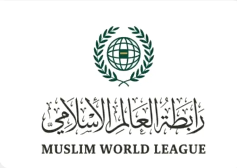 رابطة العالم الإسلامي ترحب باتفاق تبادل المحتجزين في اليمن