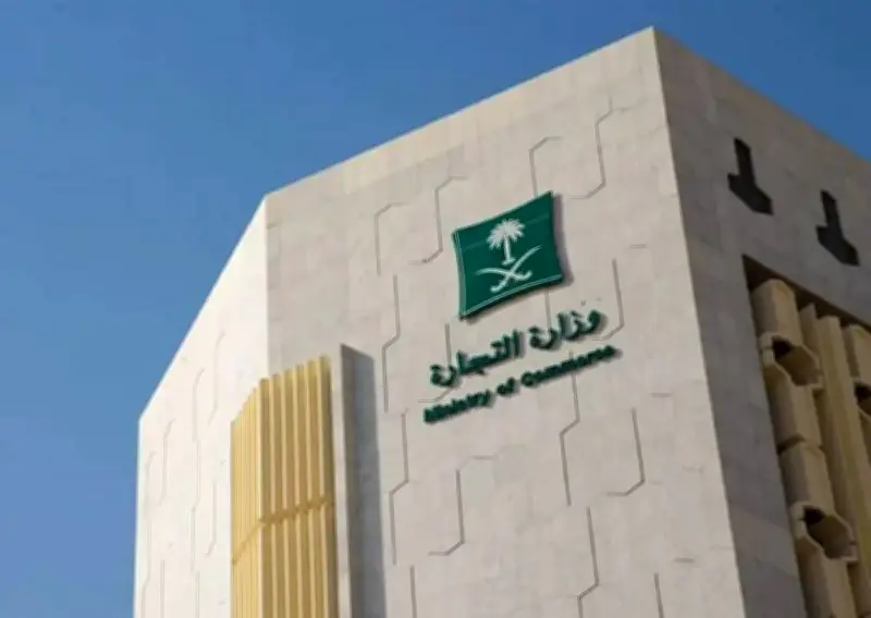 ضبط متجر إلكتروني ضلل المستهلكين بعبارة "الجميع بيأخذ آيفون"