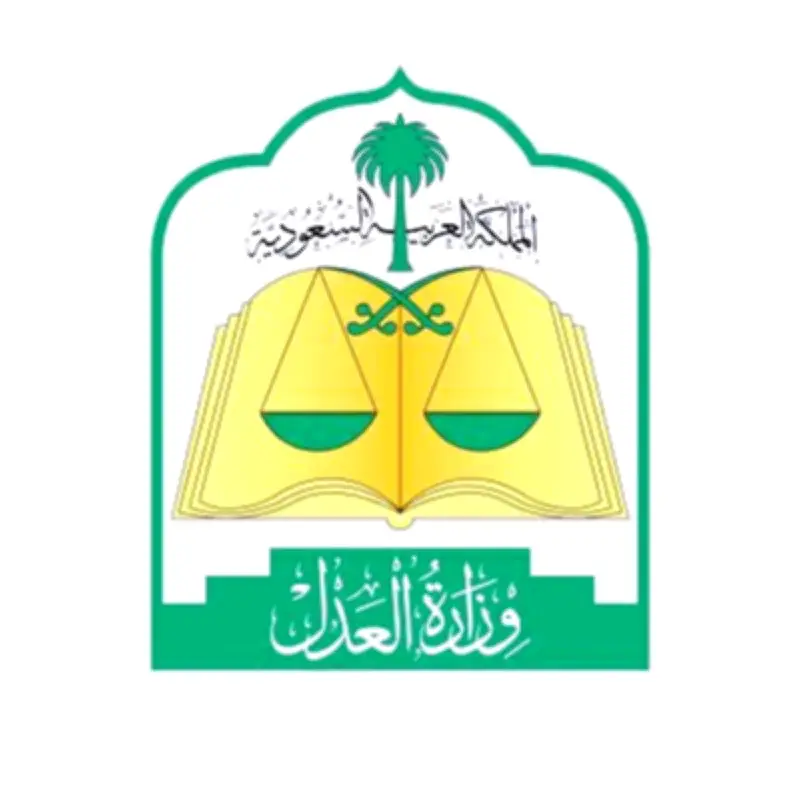 المحكمة العليا تدعو لتحري رؤية هلال ذي الحجة مساء الأحد