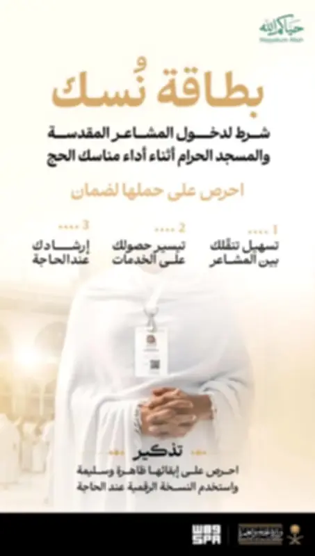 تطوير تقنيات جديدة لتحسين كفاءة الطاقة الشمسية في المملكة