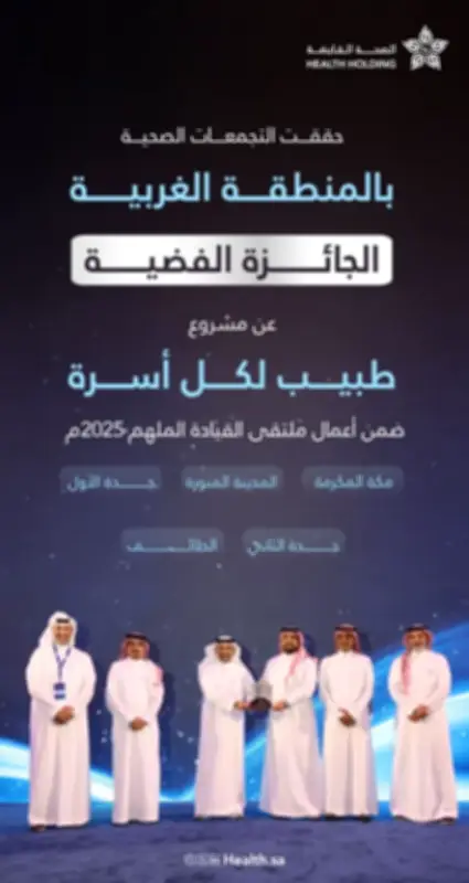 وزارة التعليم تطلق مبادرة تطوير مهارات القرن الحادي والعشرين