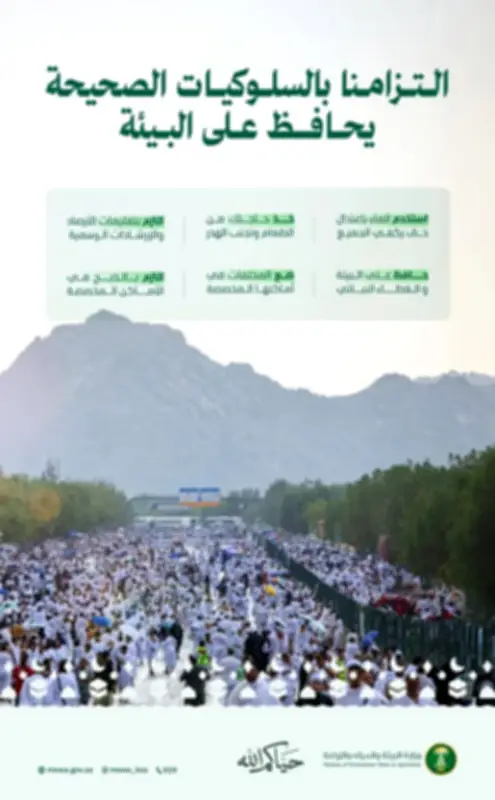 تطوير تقنيات جديدة لاستخراج النفط من الصخور الزيتية في المملكة