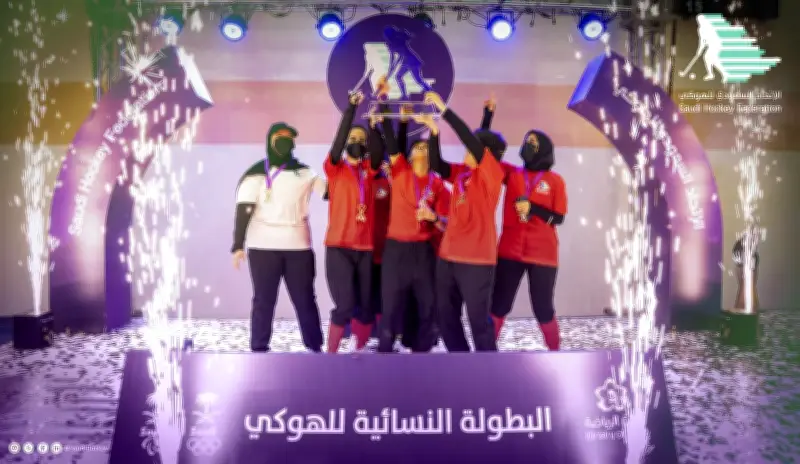 اختتام بطولة الهوكي النسائية الرابعة في الباحة وتتويج فريق الرؤية