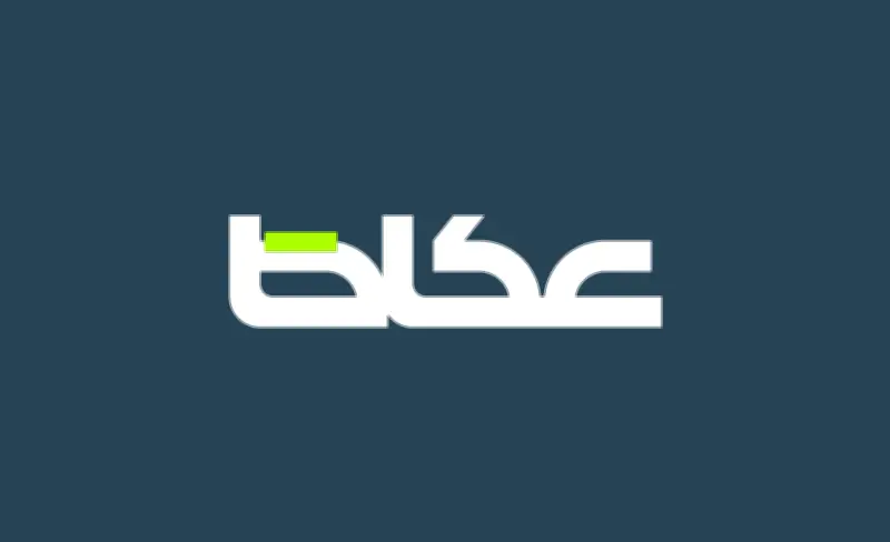 بدعم سعودي متواصل.. اليمن يتعافى ويحقق التنمية في المحافظات المحررة