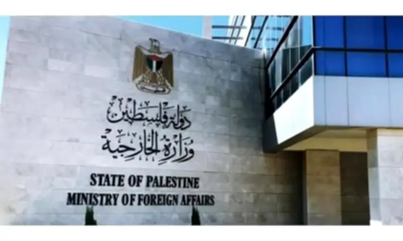 الخارجية الفلسطينية تدين مخطط الاحتلال للاستيلاء على عقارات في باب السلسلة