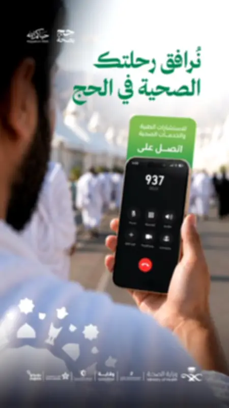 إطلاق منصة رقمية لتطوير المهارات التقنية في المملكة