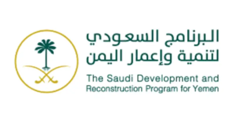 السعودية تطلق أول منصة رقمية للصحة النفسية لتحسين جودة الحياة