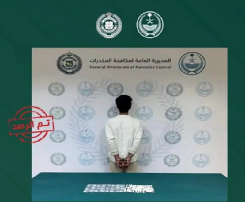 القبض على مقيم نيبالي لترويجه مادة الشبو بالحدود الشمالية