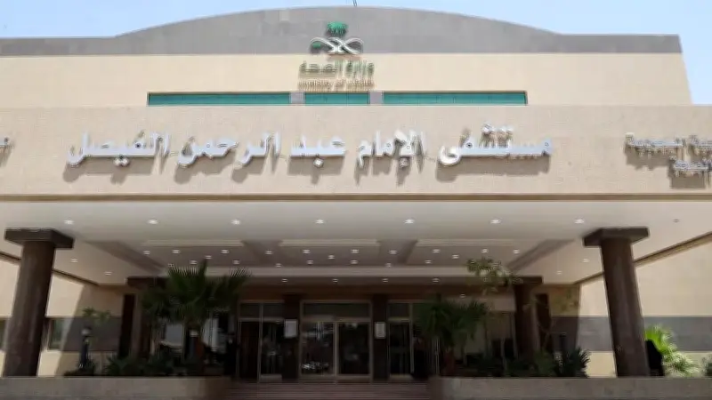 نجاح جراحة الزائدة الدودية بتقنية الجرح الخفي لمريض تجاوز الستين