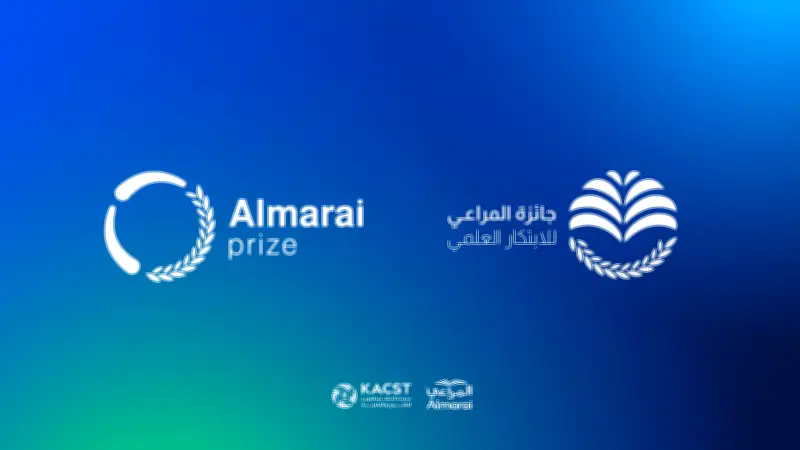 إطلاق مبادرة وطنية لتعزيز الأمن الغذائي في المملكة
