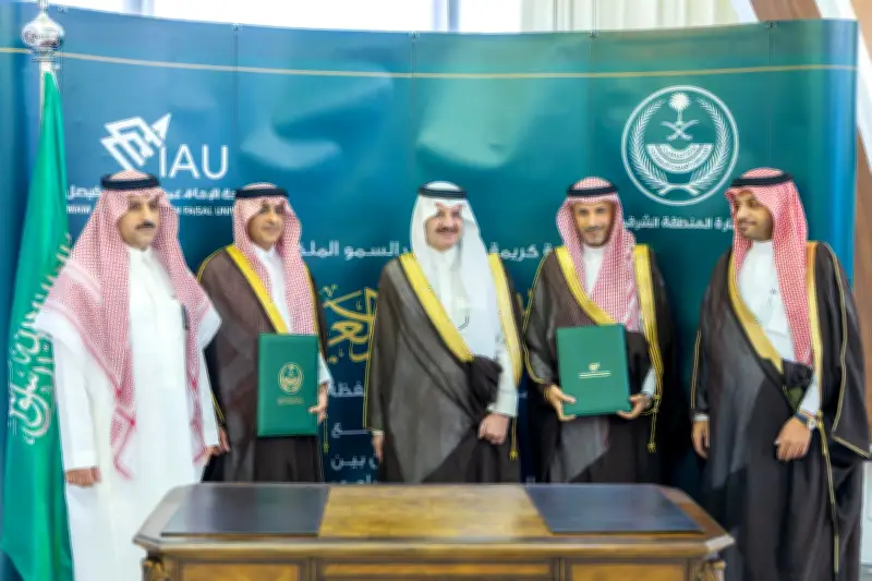 إمارة الشرقية توقع اتفاقية تعاون مع جامعة الإمام عبدالرحمن لتعزيز الابتكار المؤسسي