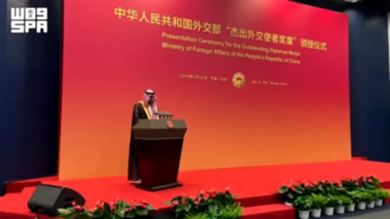 الصين تمنح وسام الدبلوماسي المتميز للسفير السعودي