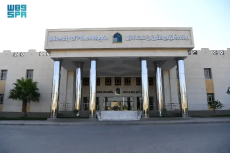 جامعة الأمير مقرن تطلق شراكة تدريبية لتأهيل الكفاءات الوطنية