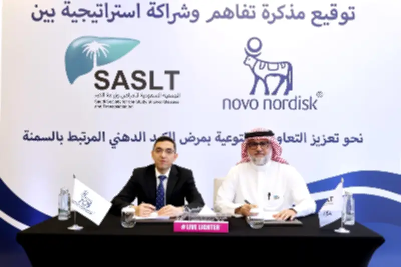 حملة توعية بمرض الكبد الدهني بالتعاون مع نوفو نورديسك والجمعيات الطبية السعودية