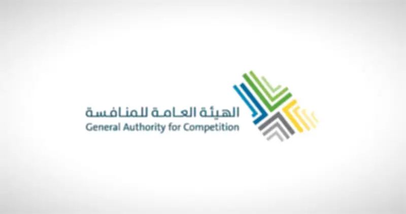 إطلاق خدمة "بلاغ رقمي" لتعزيز كفاءة الخدمات الحكومية