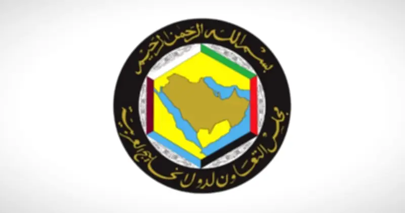 توقيع بيان مفاوضات التجارة الحرة بين دول الخليج وبريطانيا غداً بلندن