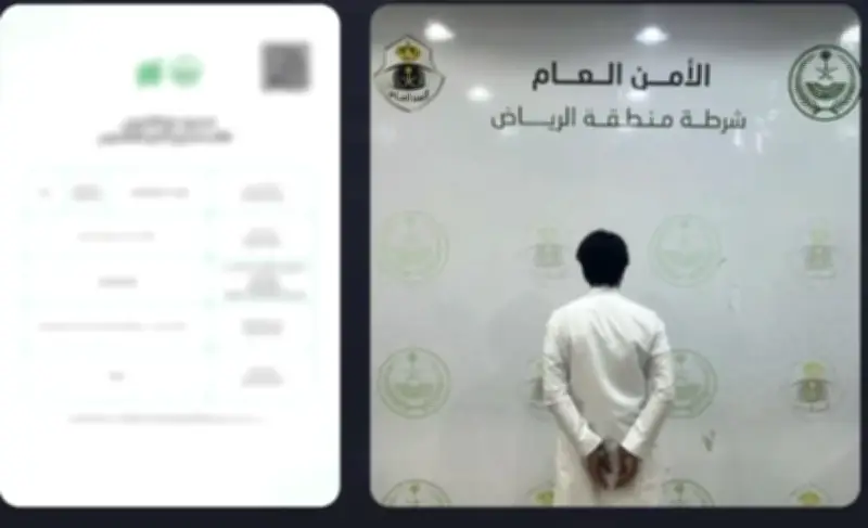 إلقاء القبض على مقيم يمني بتهمة نشر إعلانات حج وهمية في الرياض
