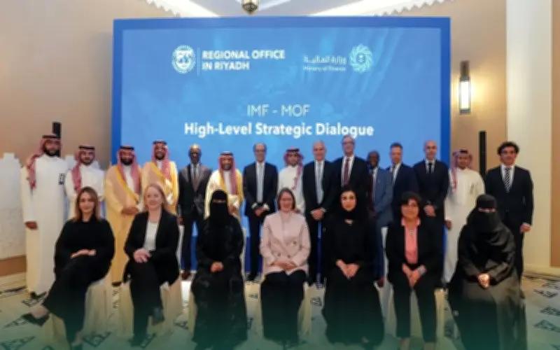 نائب وزير المالية يشارك في الحوار الاستراتيجي رفيع المستوى مع صندوق النقد