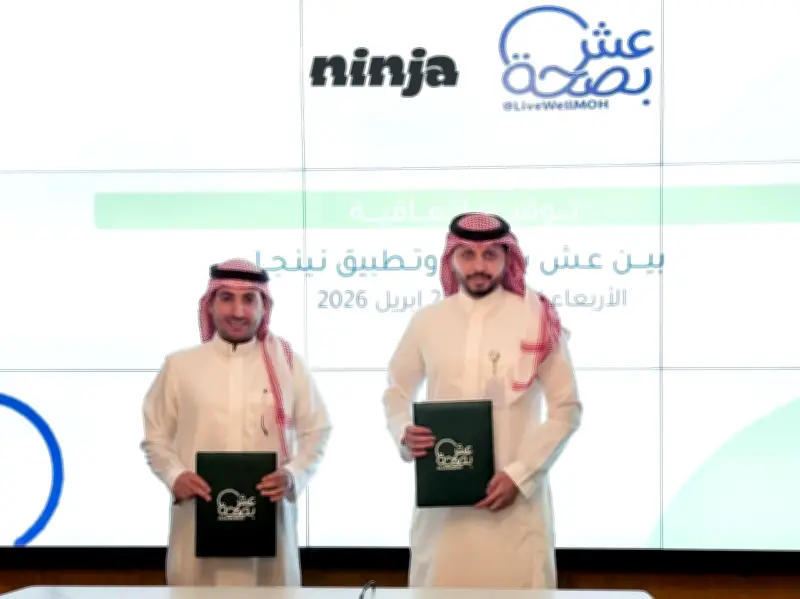 نينجا تتعاون مع «عِش بصحة» لتعزيز الوعي الصحي عبر خدماتها الرقمية