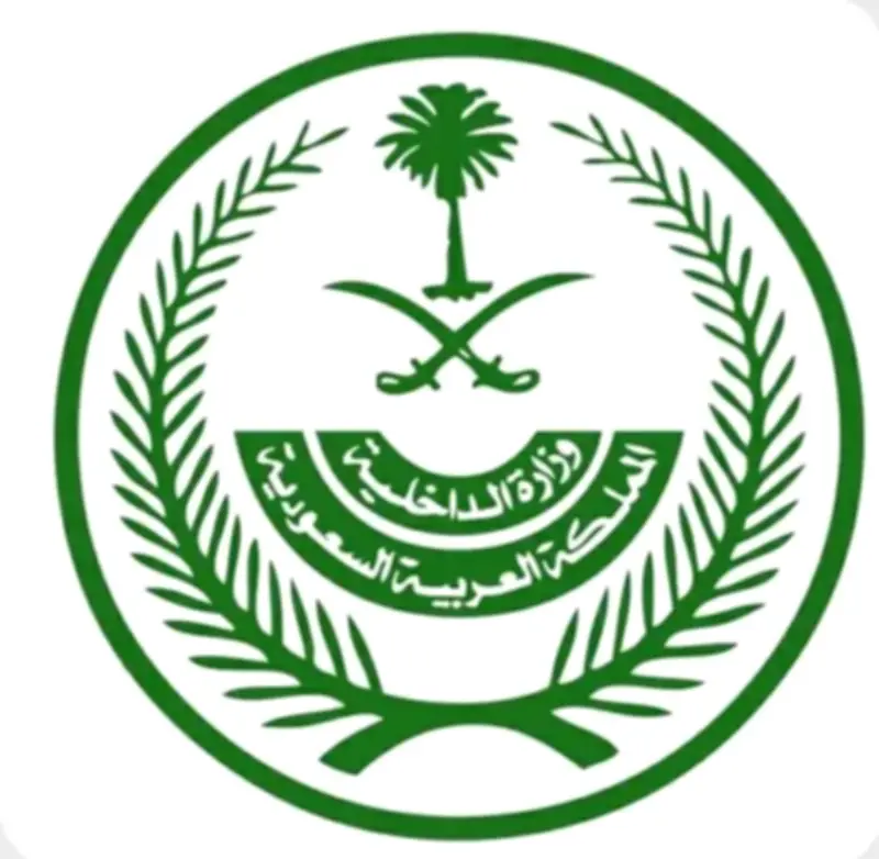 الداخلية: إبراز التصاريح لرجال الأمن شرط لدخول مكة والمشاعر