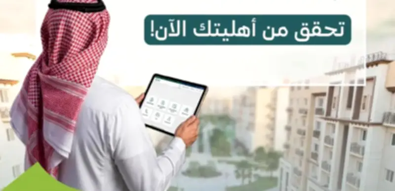 إتاحة الاعتراض على المخالفات البلدية القديمة إلكترونياً عبر منصة بلدي