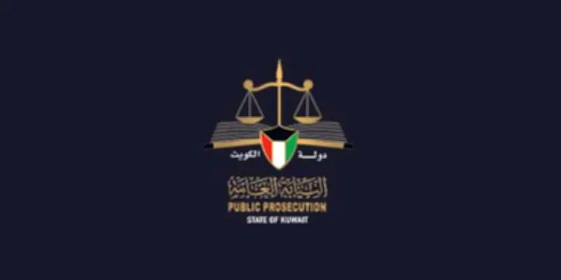 الكويت تحيل عناصر من الحرس الثوري الإيراني للمحاكمة بتهمة العدوان المسلح
