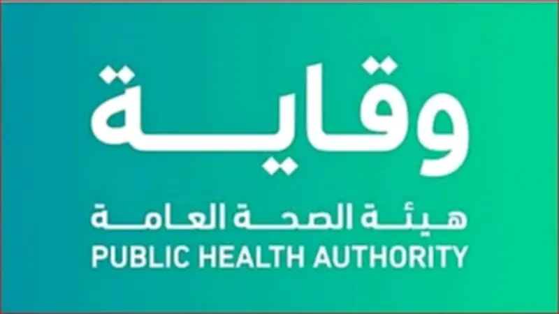وقاية تتابع تفشي إيبولا وهانتا وتؤكد جاهزية الترصد الوبائي