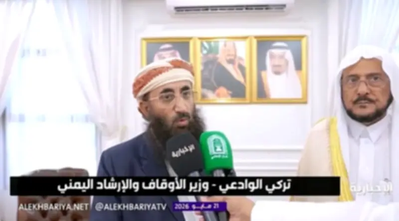 وزير الأوقاف اليمني يشيد بجهود المملكة لخدمة حجاج بيت الله الحرام