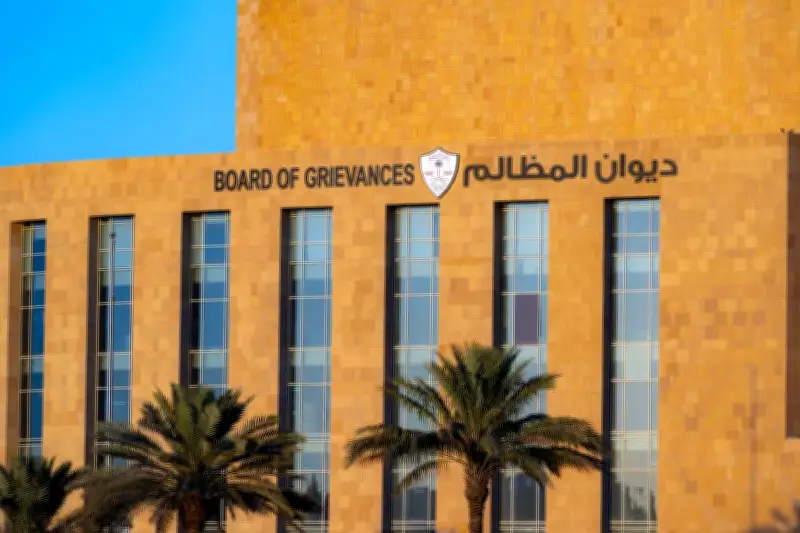 المحكمة الإدارية تؤيد عقوبة السجن والغرامة والتشهير بحق ناقل مخالفين دون تصاريح حج