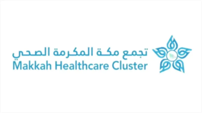 تجمع مكة يطلق منظومة صحية افتراضية متكاملة لخدمة الحجاج بالذكاء الاصطناعي