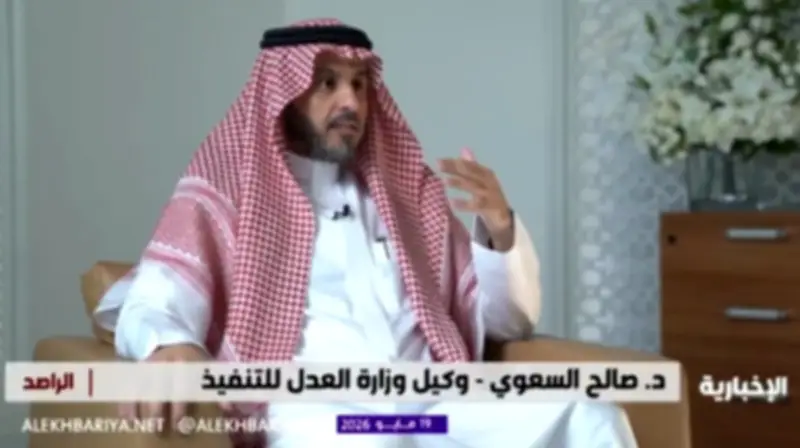 هل النظام يكشف الأموال المهربة عبر الأقارب والمتعاملين؟ وكيل العدل يجيب