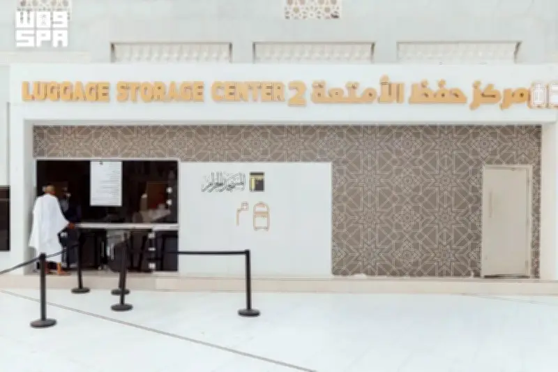 تطوير خدمات حفظ الأمتعة في الحرمين الشريفين لخدمة ضيوف الرحمن