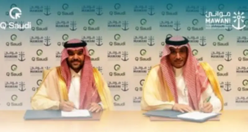 مذكرة تعاون بين موانئ وكيو السعودية لتطوير حلول لوجستية للأمن الغذائي