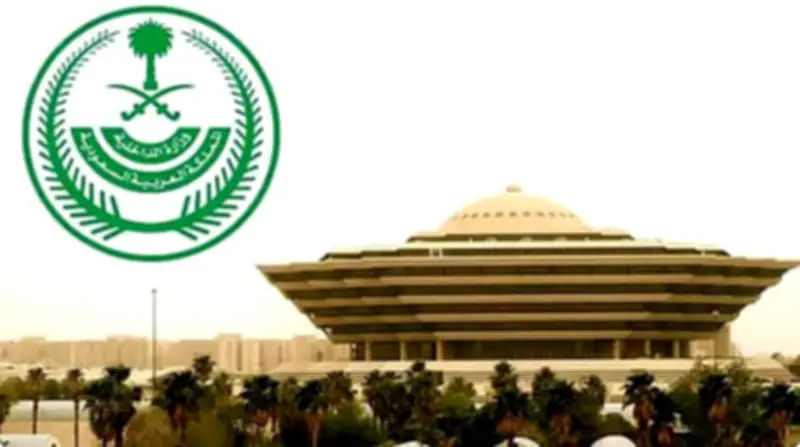 الداخلية: عقوبات صارمة لناقلي مخالفي الحج بلا تصريح